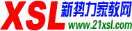 潮州家教网